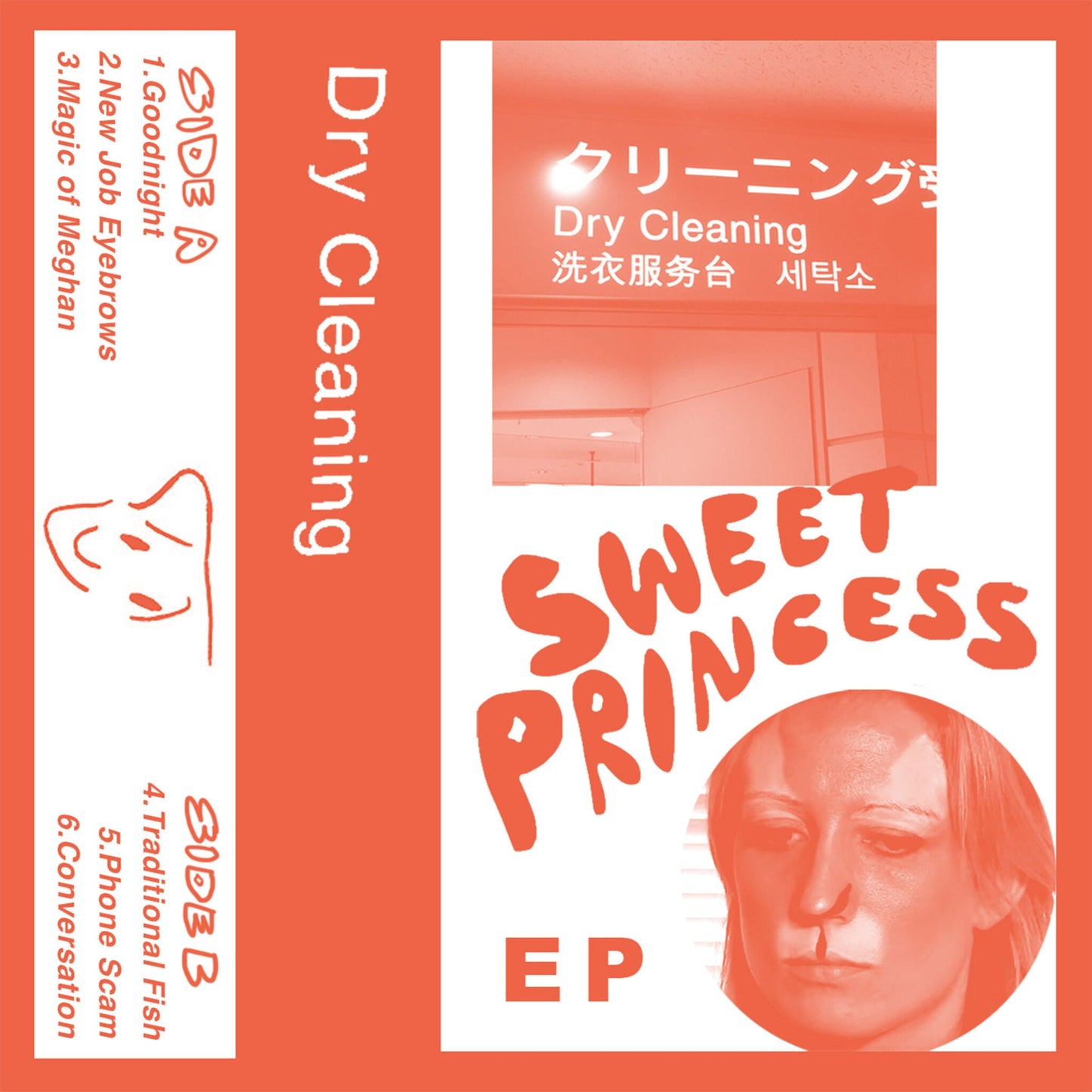 Dry Cleaning - Boundary Road Snacks and Drinks + Sweet Princess EP Transparent Blue Vinyl LP”
