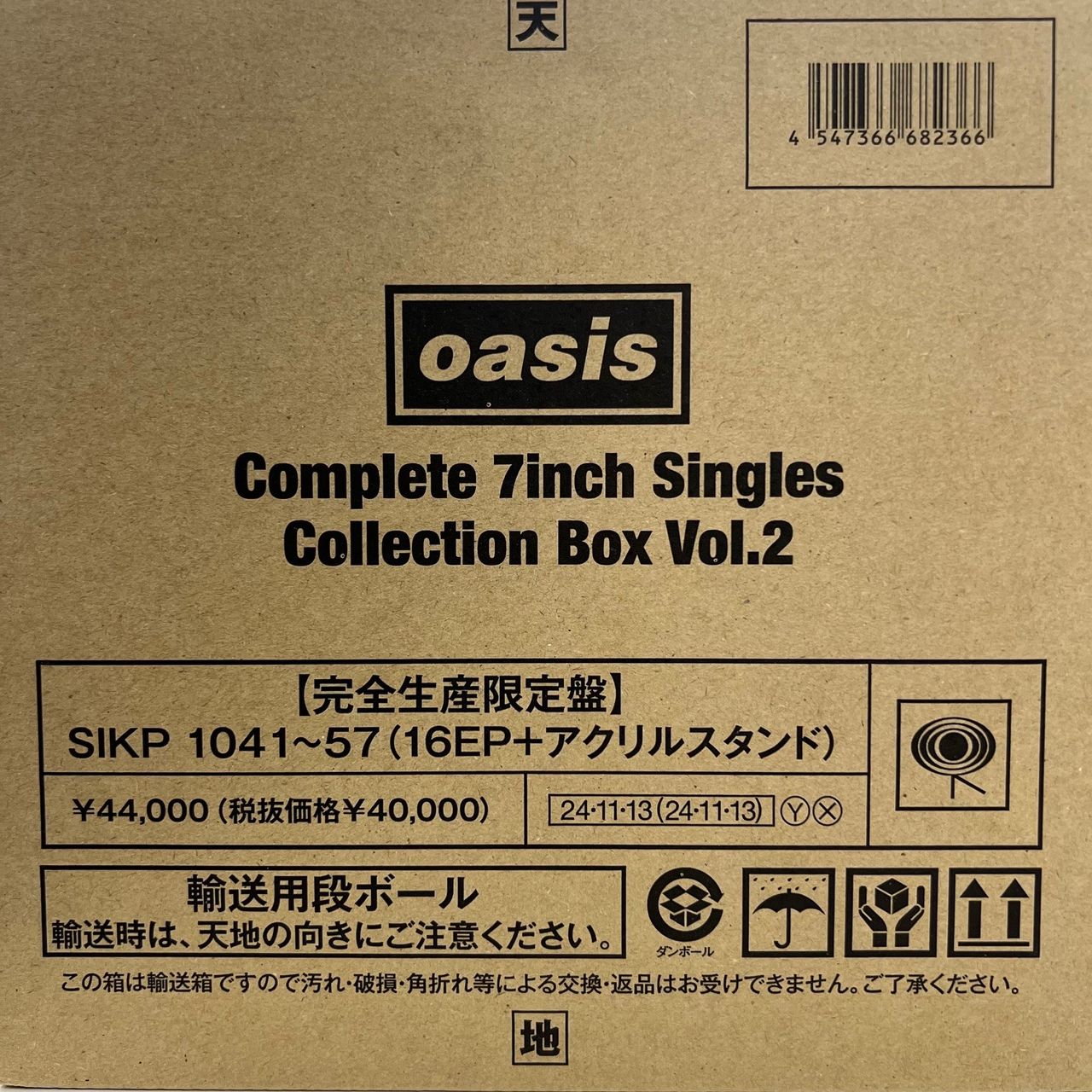 Oasis Complete 7inch Singles Collection Box | Vol. 2 - Blue Vinyl + Liam Acrylic Stand Japanese 7" box set