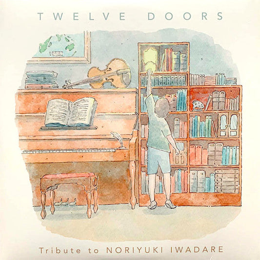 Noriyuke Iwadare | Twelve Doors (Comp.) | Album