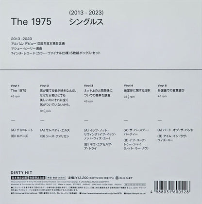 The 1975 Singles (2013-2023) - Coloured Vinyl 7-inch Box Set Japanese 7" box set