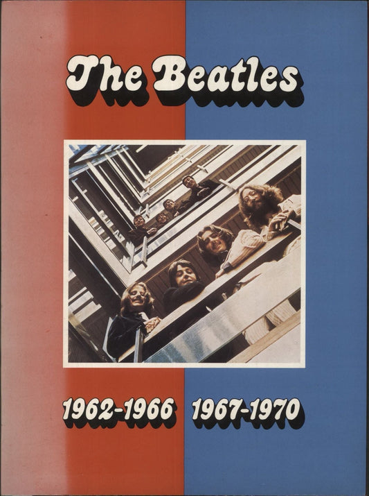 The Beatles The Beatles 1962-1966 / 1967-1970 UK Promo Box set