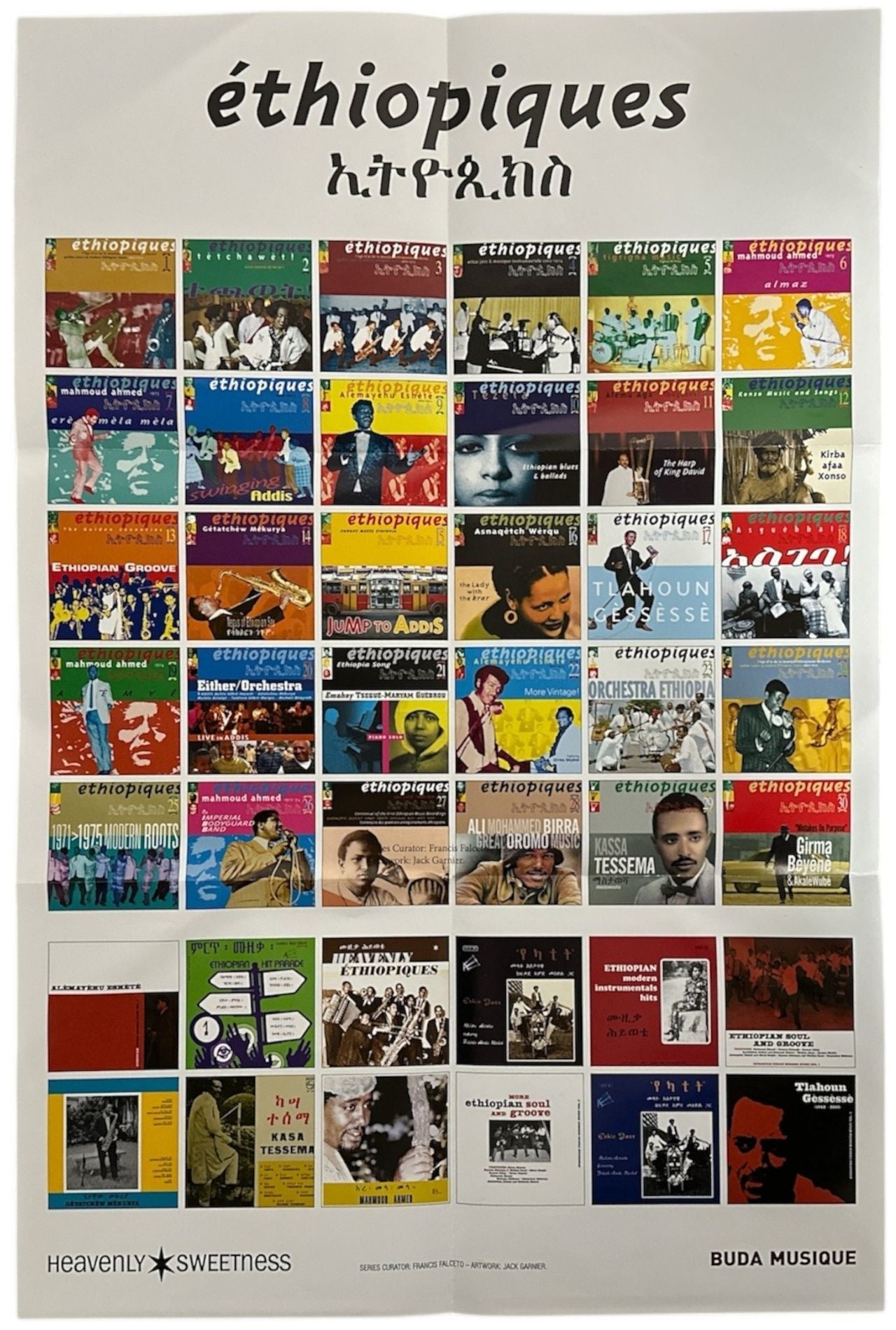 Various-World Music Ethiopiques Box.7" - RSD17 UK 7" box set