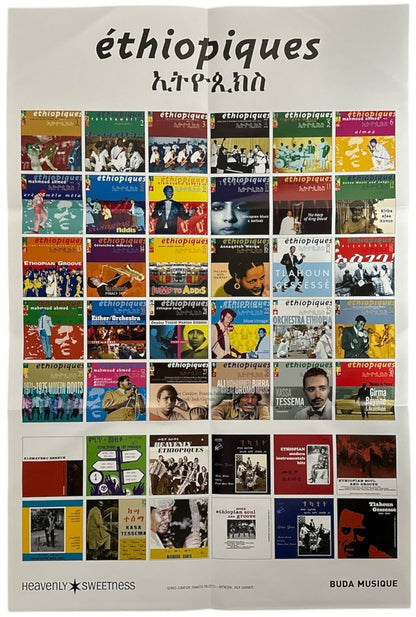 Various-World Music Ethiopiques Box.7" - RSD17 UK 7" box set